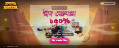 সম্পদে পরিণত হওয়ার যাত্রা শুরু