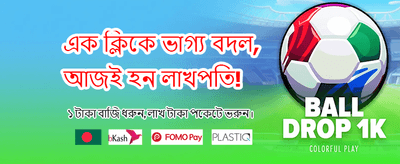 দ্রুত লগইন এবং সহজ পেমেন্ট